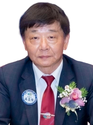 吳呈隆